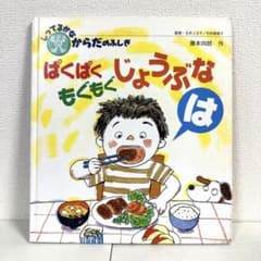 セイカノートレトロレア山田ジョン入手困難昭和ぬりえ希少ミラクルパピ