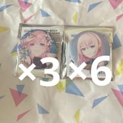 プロセカ 巡音 ルカ グリッター缶バッジ グリ缶 9B 10B ブルフェス