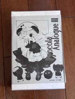 デジキャラット ガレージキット フィギュア ピョコラ＝アナローグIII世 デジキャラット ガレージキット フィギュア ピョコラ＝アナローグIII世