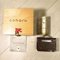 [전용 나무 상자 포함] coharu 송어킹테푸푸린타코하루
