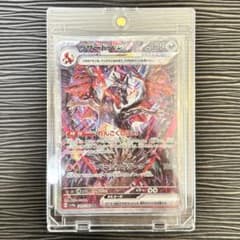 ☆極美品☆ リザードンex SAR 349/190 - メルカリ