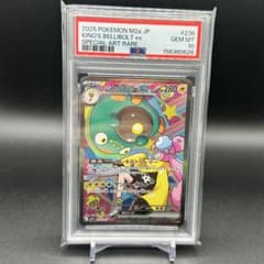 PSA10 ナンジャモのハラバリーex SAR メガドリーム 236/193 - メルカリ