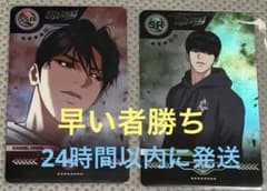 外見至上主義トレカ SSR蛍介 SR チビ蛍介 - メルカリ