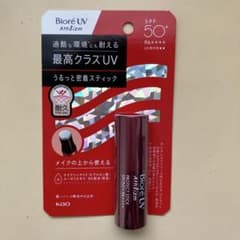[新品未開封]花王「ビオレUV アスリズム プロテクトスティック」のサムネイル