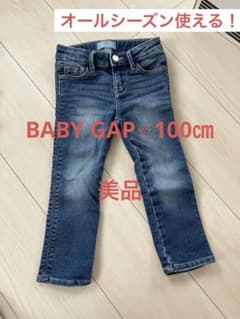 babyGap デニムパンツ 100cmのサムネイル
