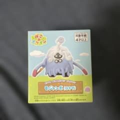モンコレ ぽこあポケモンコレクション モジャンボ (はかせ)のサムネイル