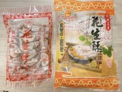 花生酥 サクサクピーナッツ　300g×2袋のサムネイル