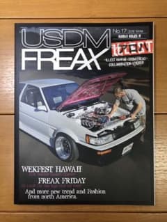 USDM FREAX No.17 2016 Winterのサムネイル