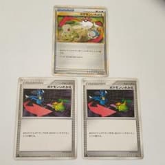 ポケモンいれかえ 3枚セット DP1 L1のサムネイル