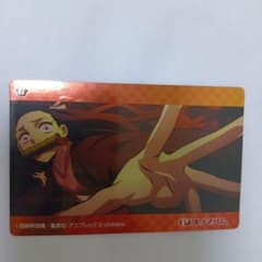 劇場版 鬼滅の刃 無限列車編 竈門禰豆子 カードのサムネイル