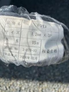 신흥 전선 FCPEV 1.2mm×3P 15m 전선