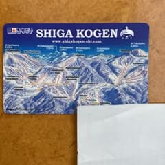 志賀高原　焼額山リフト券のサムネイル