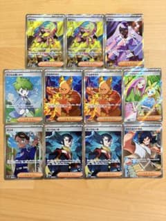 サポートSR まとめ売り SRサポート7枚まとめ売り‼️ - メルカリ