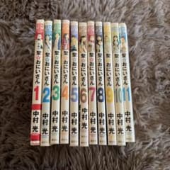 聖☆おにいさん 全11巻 中村光のサムネイル