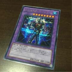 遊戯王 M・HERO アシッドのサムネイル