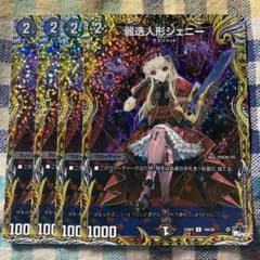 ジェニー スリーブ ラッキー賞 | Shop at Mercari from Japan! | Buyee