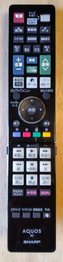 シャープ純正 レコーダーリモコン （BD-HW51付属リモコン GB027PA）のサムネイル