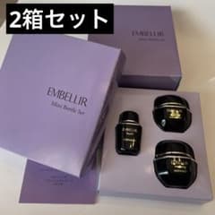 MENARD メナード EMBELLIR エンベリエ ミニボトル3点 2箱セット - メルカリ