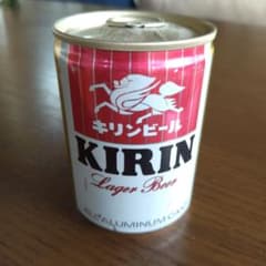 キリンビール空き缶 - メルカリ