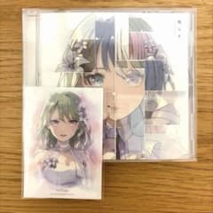 BanG Dream! millsage 鳴らす 特典カード 伊沢なつめのサムネイル