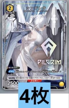 ユニオンアリーナ 勝利の女神:NIKKEニケ シンデレラ 4枚 - メルカリ