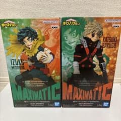 僕のヒーローアカデミア MAXIMATIC ヒロアカ　フィギュア 2種セット - 3