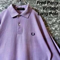 Fred Perry ビンテージ ロングポロシャツ ランベンダー 古着 モッズ
