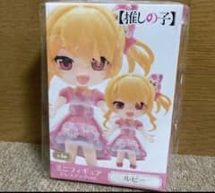 ミニフィギュア ドレスアップVer. ルビー