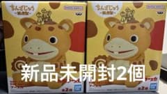 鎮座獣　怪獣ブースカ　プライズフィギュア 8個セット 快獣ブースカ 鎮座獣 快獣ブースカ│株式会社BANDAI SPIRITS（バンダイ