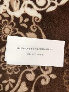 案内状関係のサムネイル