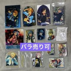 あんスタ アクスタ まとめ売り 瀬名 司 HiMERU ニキ 英智 鉄虎 友也
