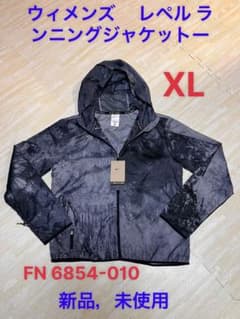 新品 NIKE ウィンドブレーカー FN6854-010 XL