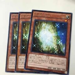 太古の白石 3枚のサムネイル