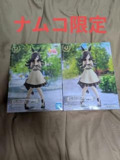 ナムコ 限定 ライスシャワー A B セット ナムコ限定 ライスシャワー A/B - メルカリ