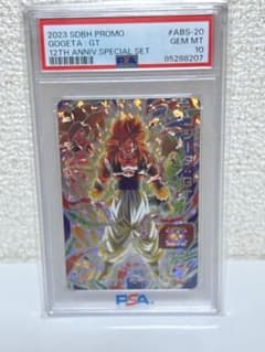 PSA10 ABS-20 ゴジータ スーパードラゴンボールヒーローズ 12th - メルカリ