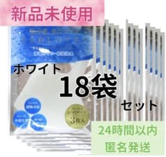 【新品未使用】 極冷感 マスク 白 54枚セット 洗える 薔薇オイル配合 新品未使用】 極冷感 マスク 白 54枚セット 洗える 薔薇オイル配合