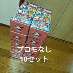 ポケモンセンター フクオカ スペシャル BOX サプライのみ 10セット
