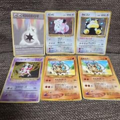 ポケモンカード 旧裏 156枚まとめ売り プロモカード入りのサムネイル