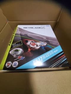 BEYBLADE X ベイブレードX BX-17 バトルエントリーセットのサムネイル