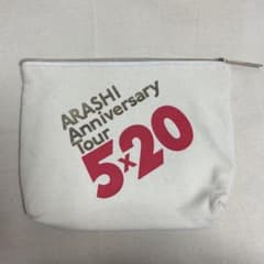 ARASHI Anniversary Tour 5x20 ポーチのサムネイル
