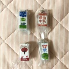 全国農協乳業協会 牛乳パック ミニチュアチャーム まとめ売りのサムネイル