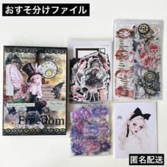 おすそ分け 見開きファイル コラージュ cotton melody様 45 - メルカリ