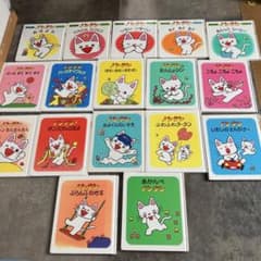 中古ノンタン絵本 まとめ 17冊 - メルカリ