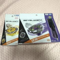 BEYBLADE X UX-03 UX-09 2種セットのサムネイル