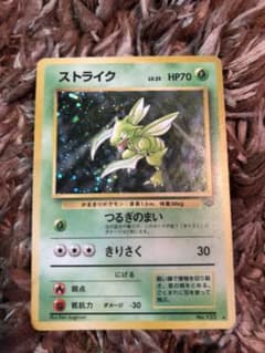 ポケモンカード 旧のサムネイル