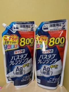 バスタブクレンジング　800ml 2個セット　香りが残らないタイプのサムネイル