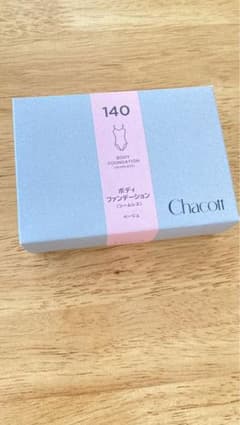 ねこねこ様専用☆ボディファンデーション size140 ベージュのサムネイル