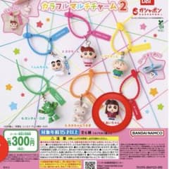 クレヨンしんちゃん カラフルマルチチャーム2 あいちゃんのサムネイル