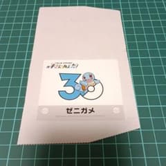 포켓몬 센터 온라인 30주년 스티커 씰 제니가메
