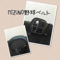 野球ベルトのサムネイル